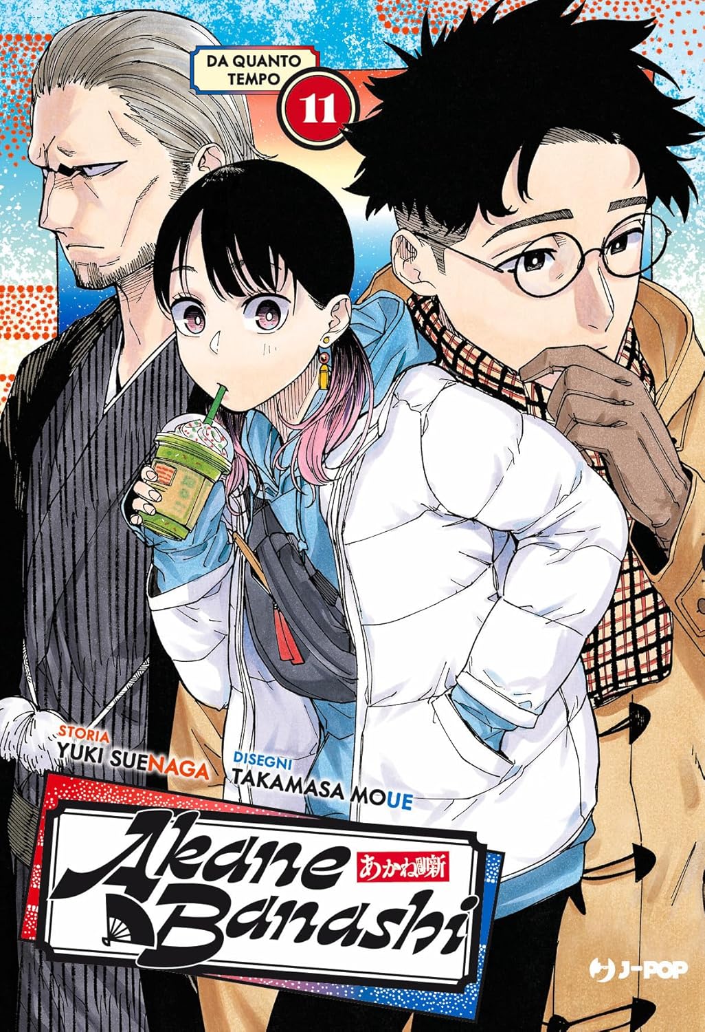 Akane-Banashi 11 – Jpop – Italiano