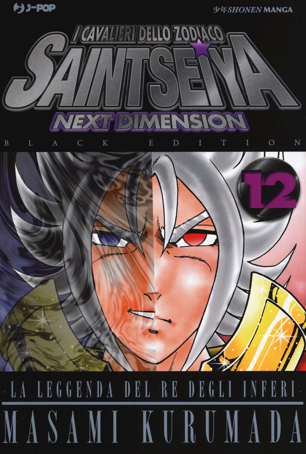I Cavalieri dello Zodiaco – Saint Seiya – Next Dimension 12 – Black Edition – Jpop – Italiano