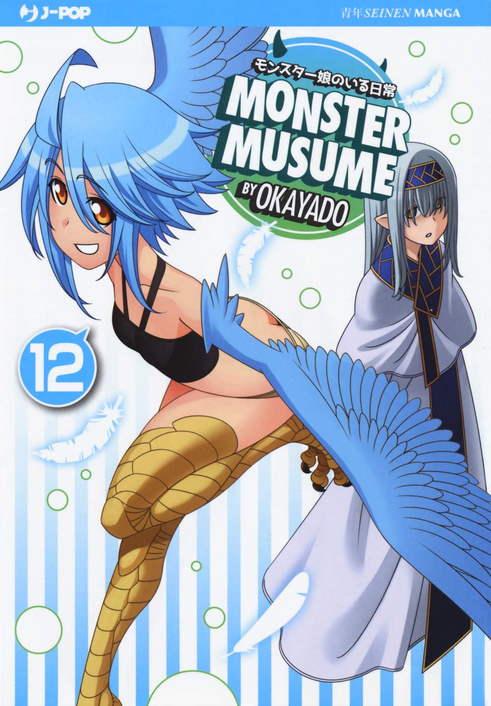 Monster Musume 12 – Jpop – Italiano