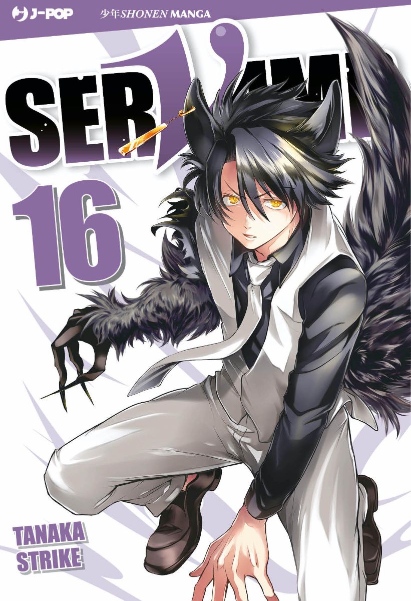 Servamp 16 – Jpop – Italiano