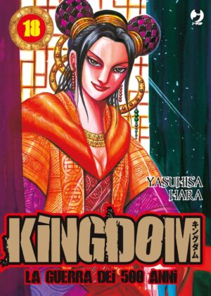 Kingdom – La Guerra dei 500 Anni 18 – Jpop – Italiano