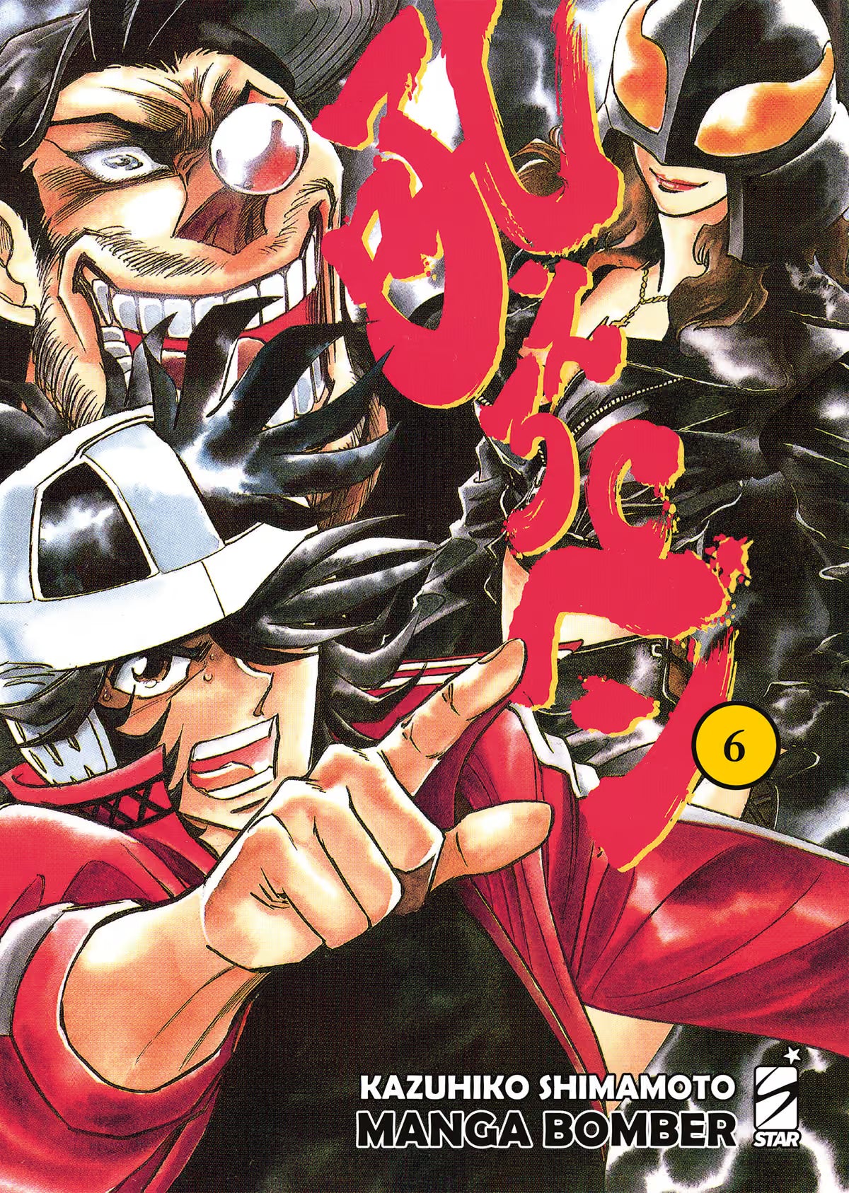 Manga Bomber - New Edition 6 - Storie di Kappa 346 - Edizioni Star Comics - Italiano