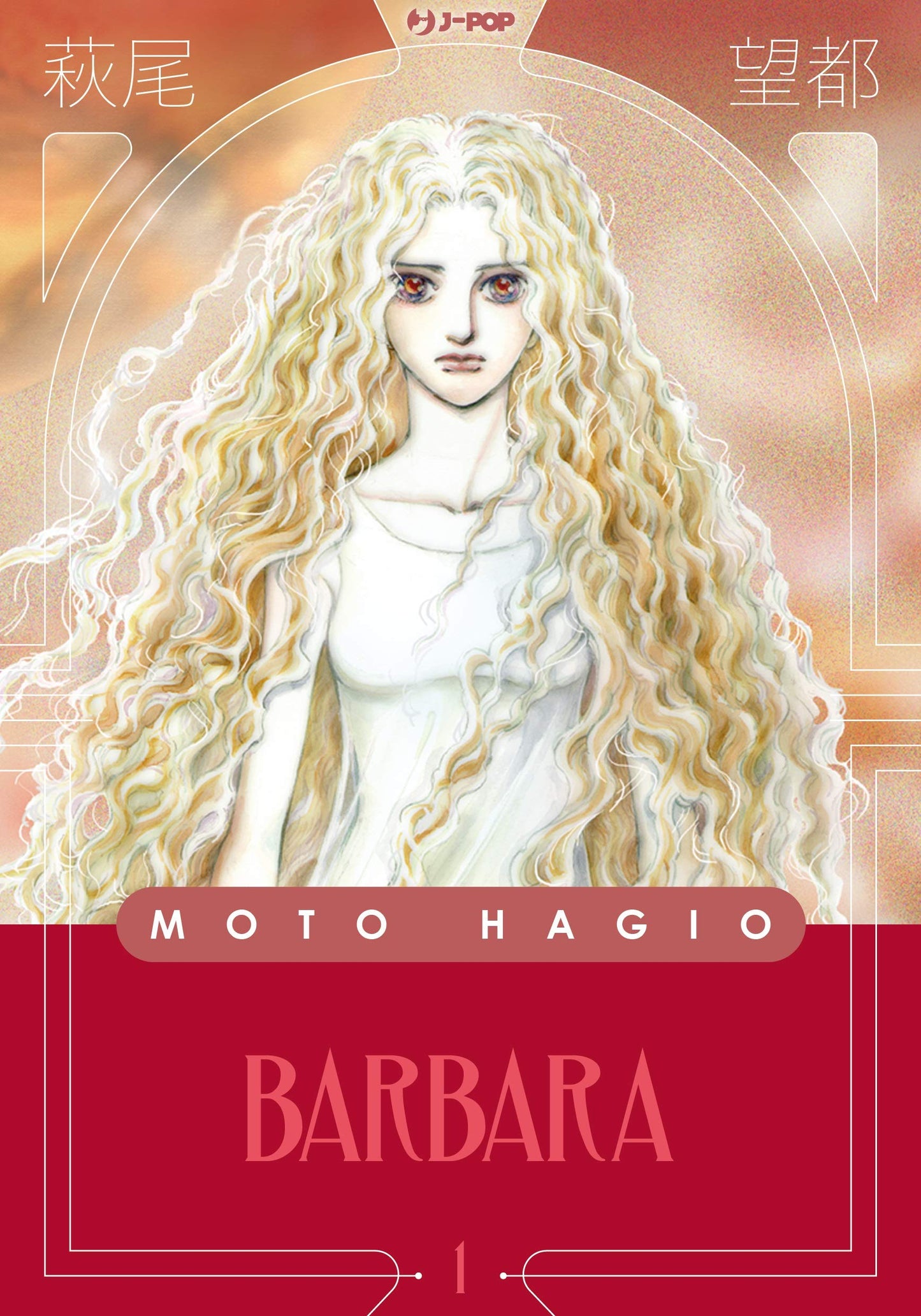 Barbara 1 – Moto Hagio Collection – Jpop – Italiano