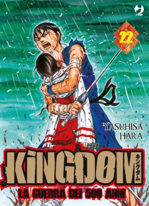 Kingdom – La Guerra dei 500 Anni 22 – Jpop – Italiano