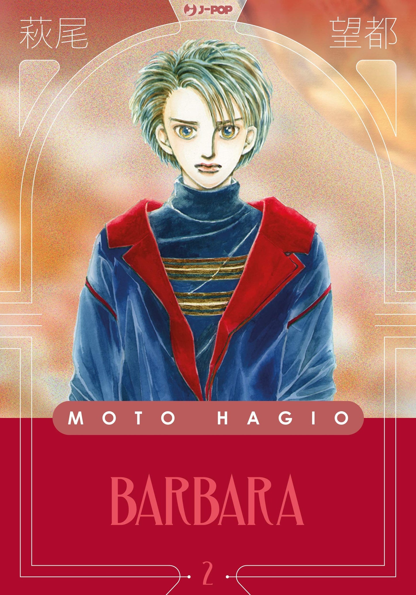 Barbara 2 – Moto Hagio Collection – Jpop – Italiano