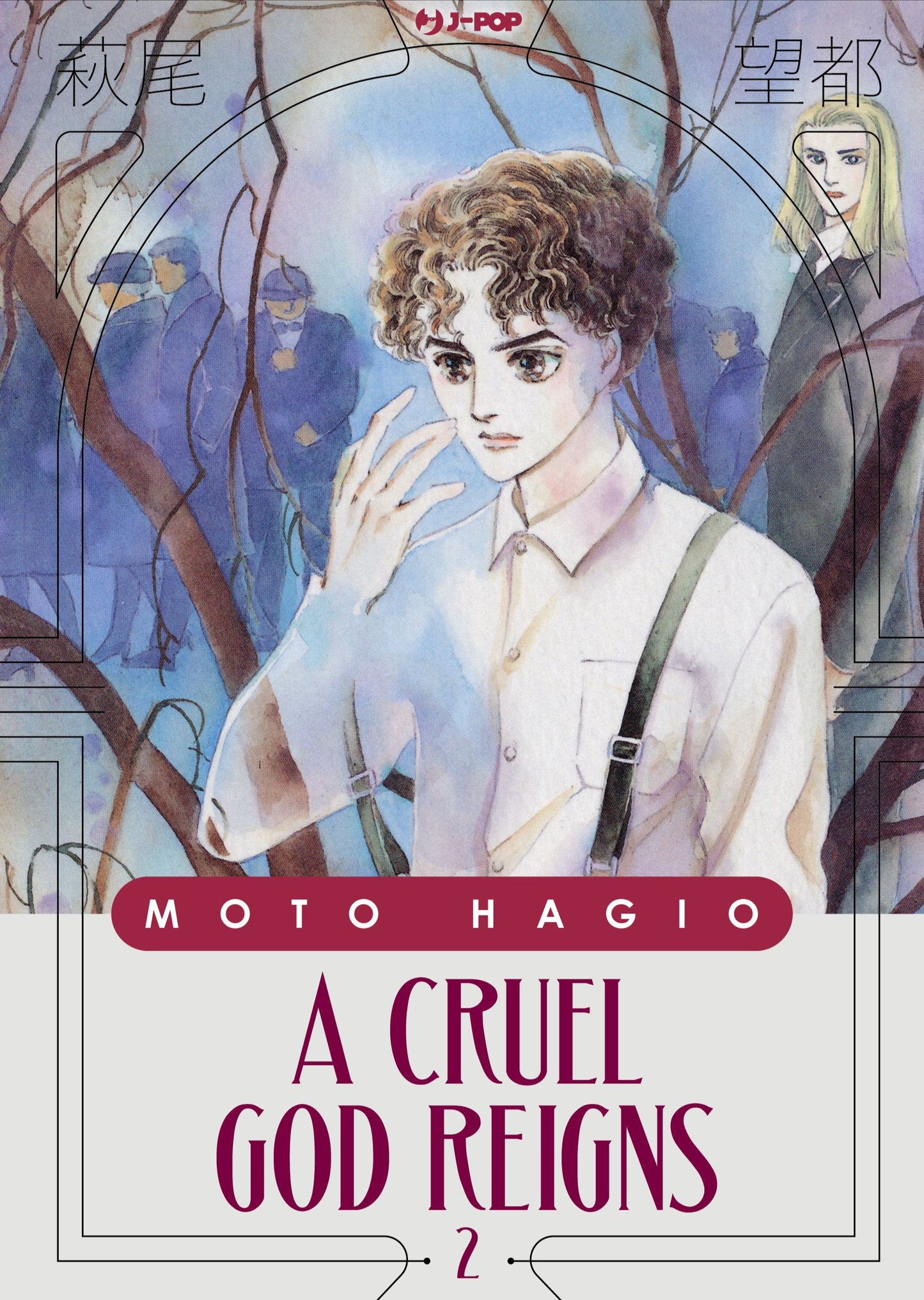 A Cruel God Reigns 2 – Moto Hagio Collection – Jpop – Italiano