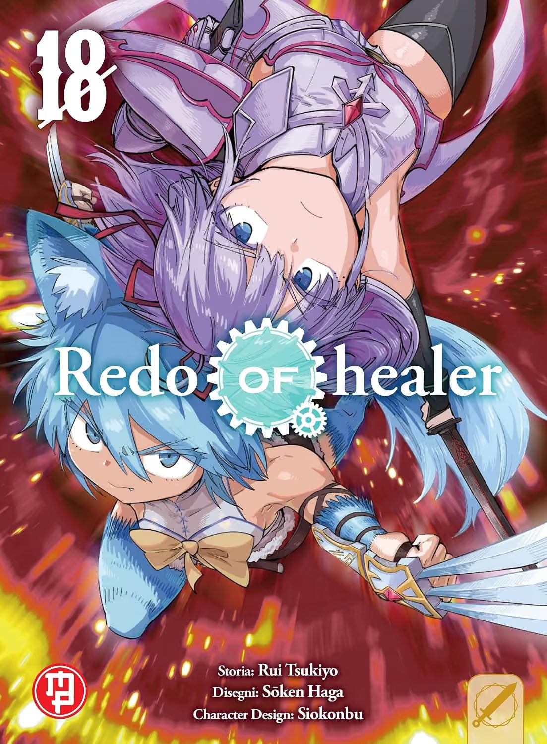 Redo of Healer 18 - Collana MX - Magic Press - Italiano
