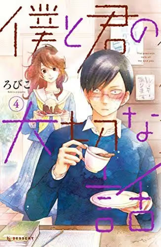 Le Preziose Parole Tra Me e Te 4 - Sensei - Italiano