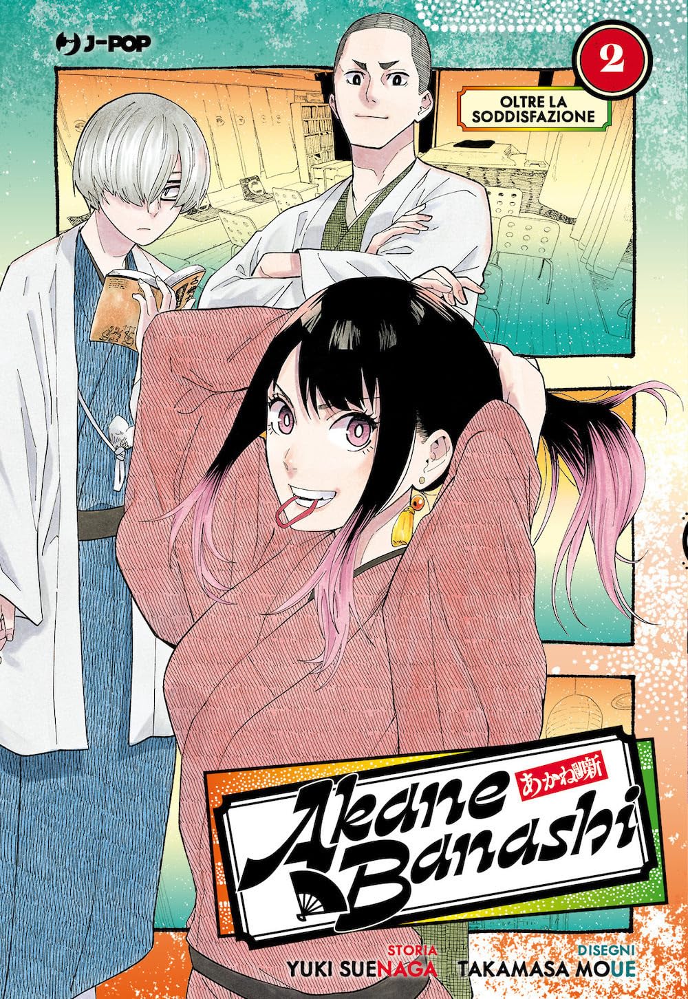 Akane-Banashi 2 – Jpop – Italiano