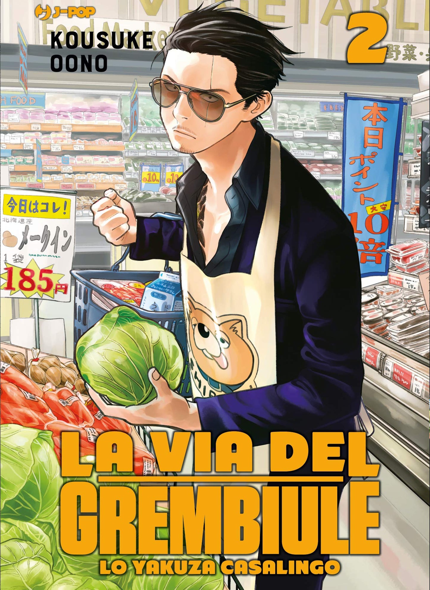 La Via del Grembiule – Lo Yakuza Casalingo 2 – Jpop – Italiano