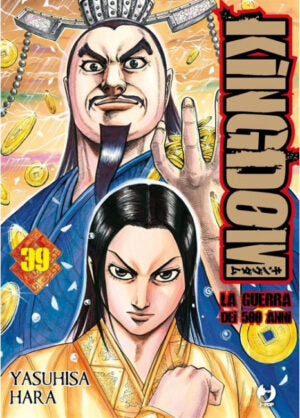 Kingdom – La Guerra dei 500 Anni 39 – Jpop – Italiano