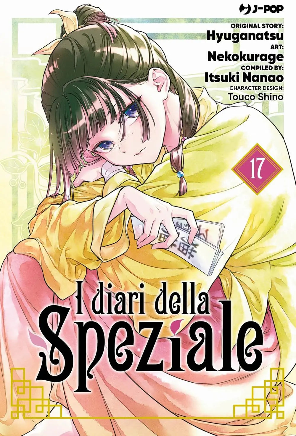 I Diari della Speziale 17 - Jpop - Italiano