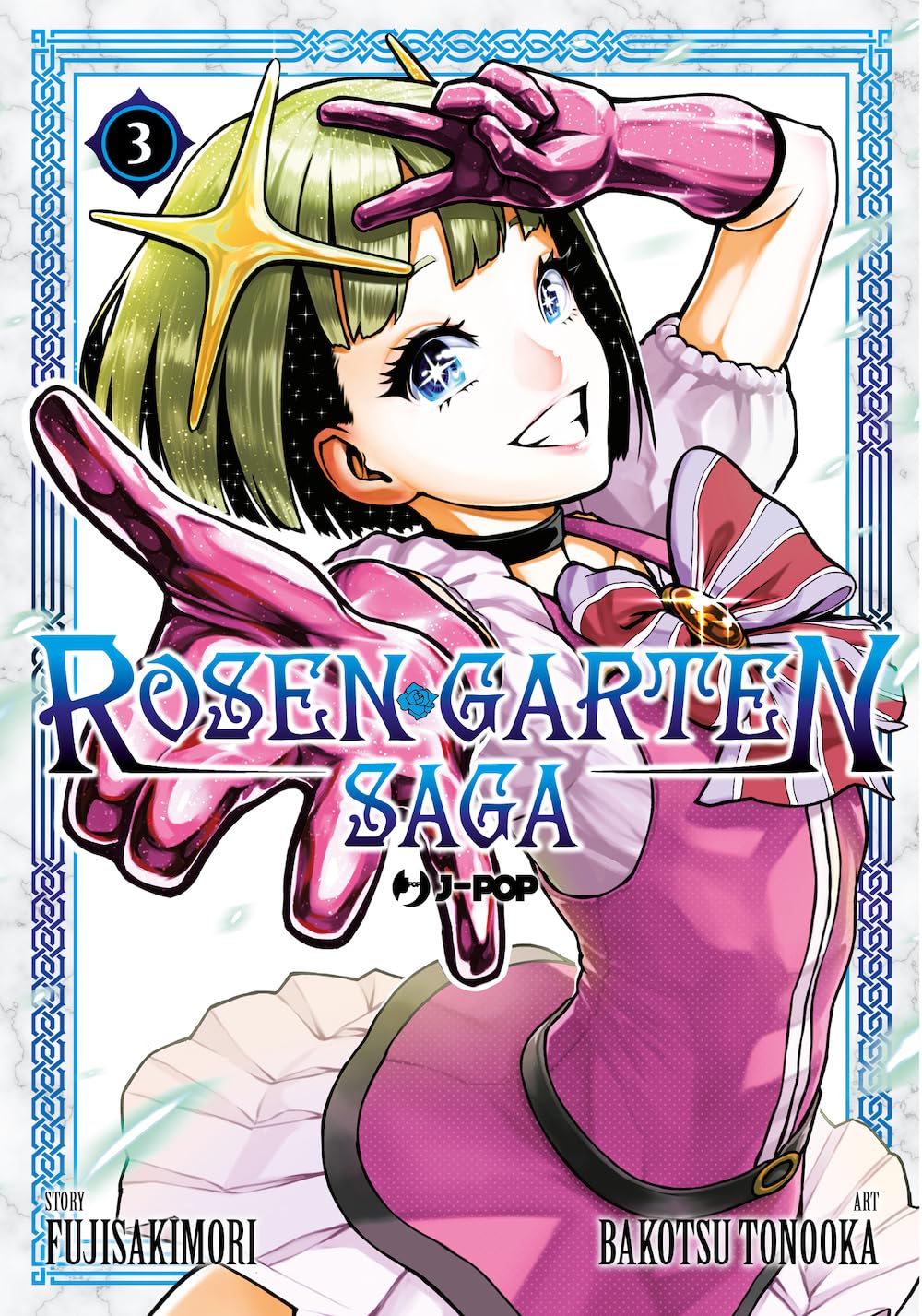 Rosen Garten Saga 3 – Jpop – Italiano