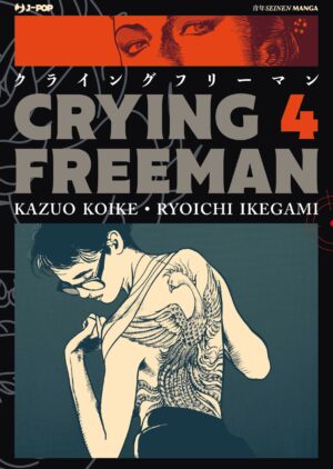 Crying Freeman 4 – Jpop – Italiano