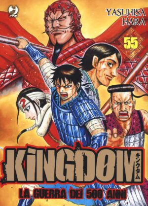 Kingdom – La Guerra dei 500 Anni 55 – Jpop – Italiano