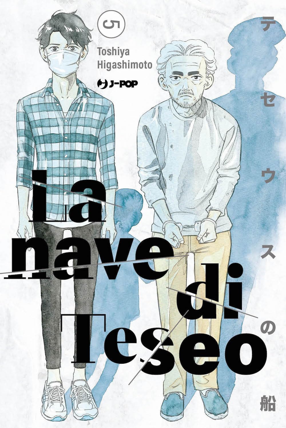 La Nave di Teseo 5 – Jpop – Italiano