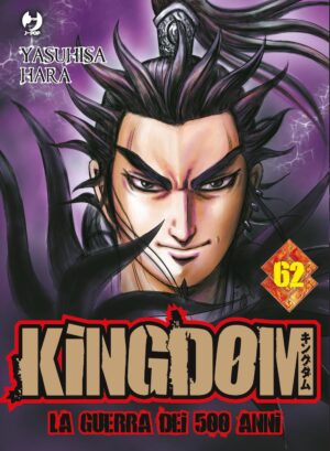 Kingdom – La Guerra dei 500 Anni 62 – Jpop – Italiano