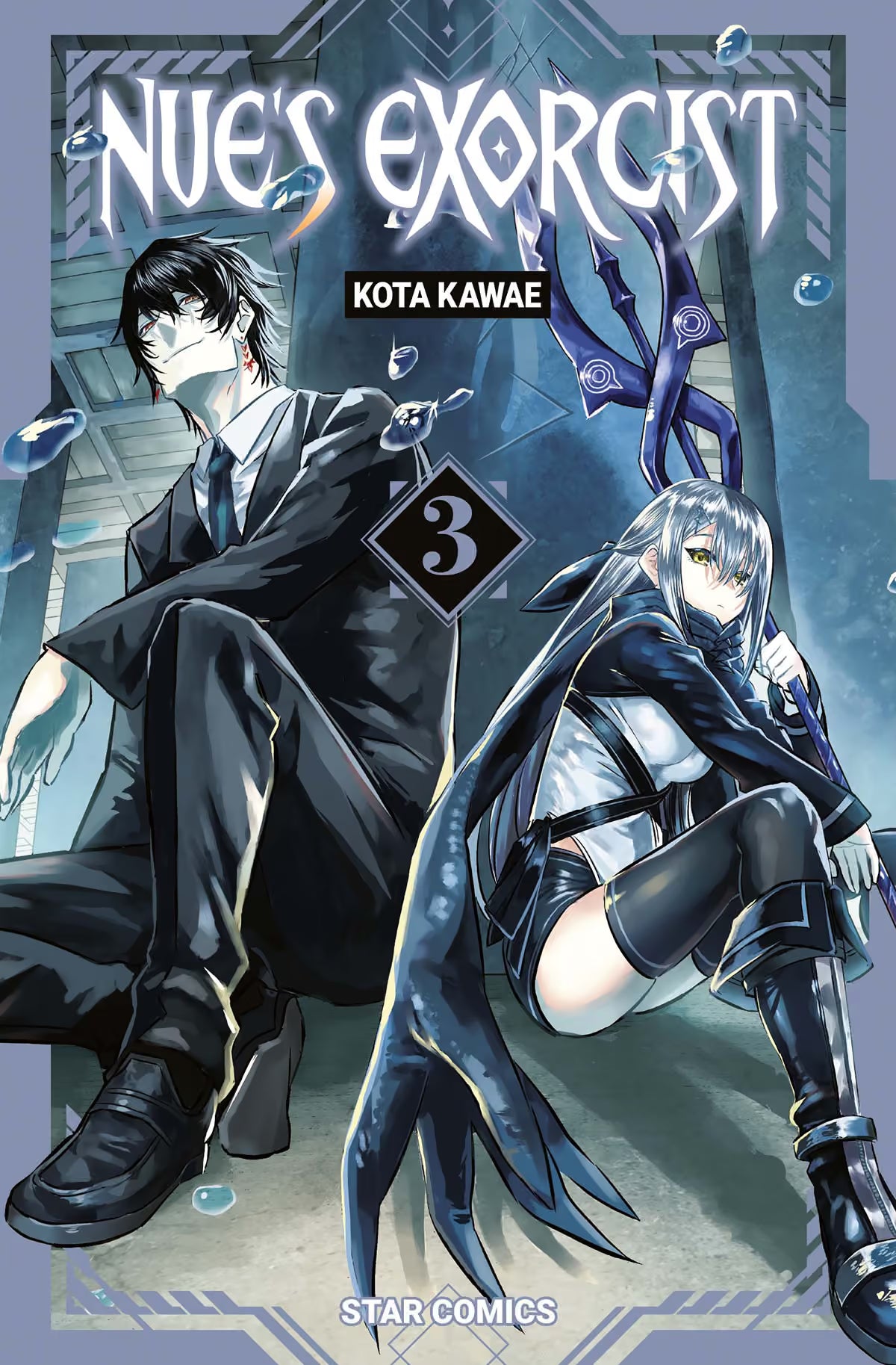 Nue's Exorcist 3 - Zero 303 - Edizioni Star Comics - Italiano