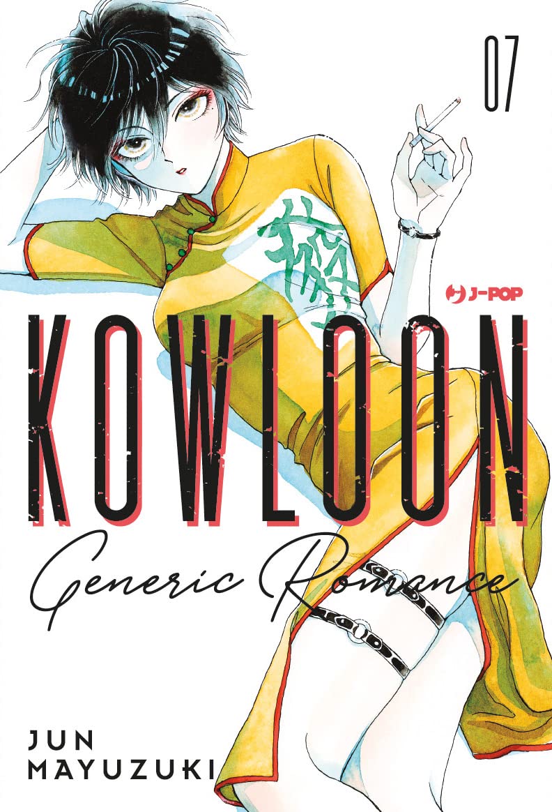 Kowloon Generic Romance 7 – Jpop – Italiano