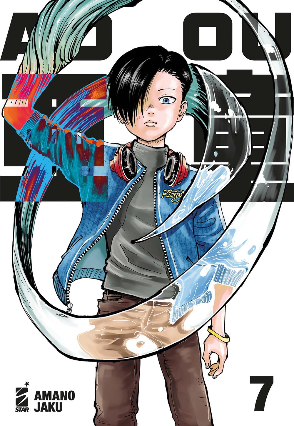 Adou 7 – Must 149 – Edizioni Star Comics – Italiano