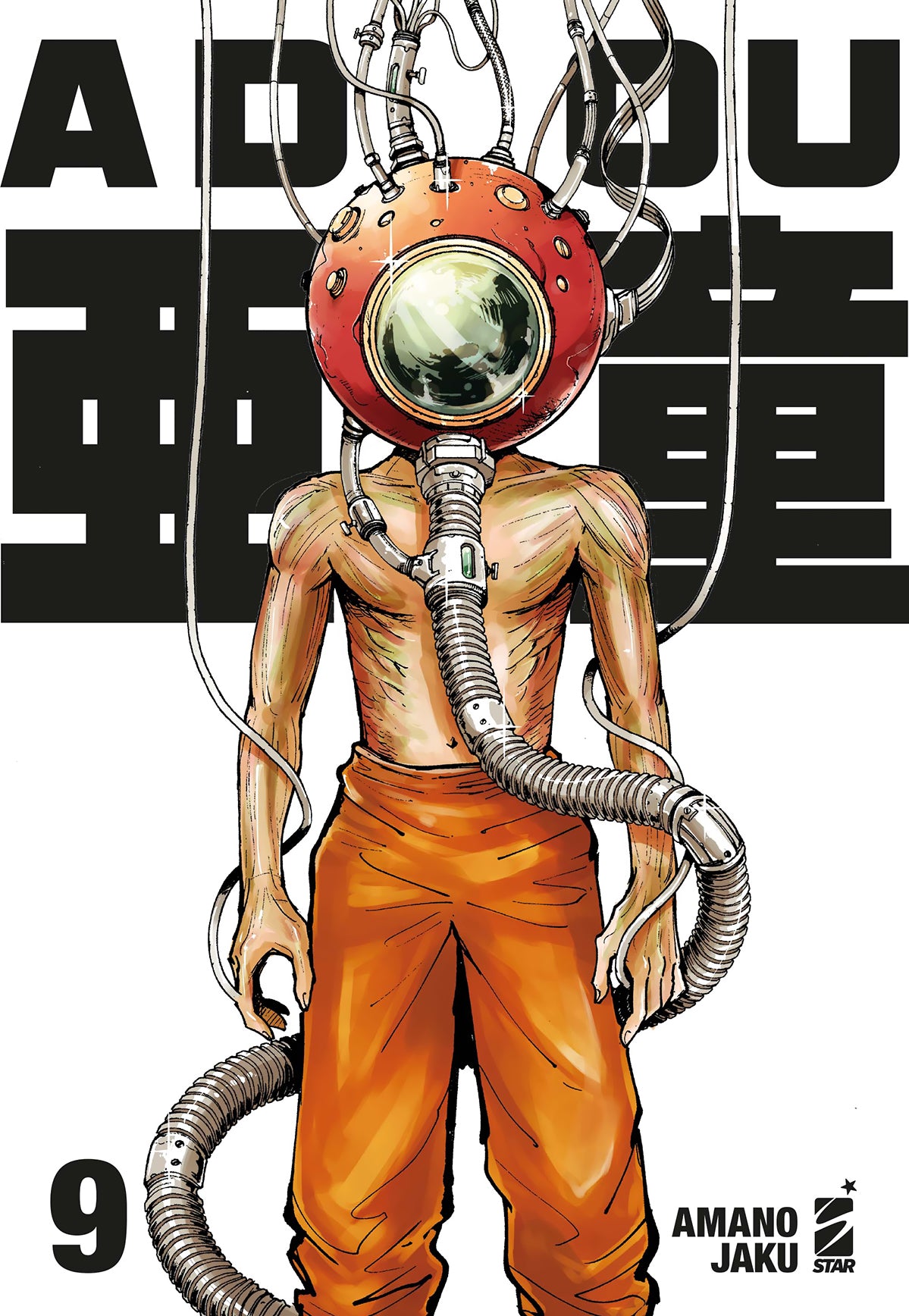 Adou 9 – Real Must 4 – Edizioni Star Comics – Italiano