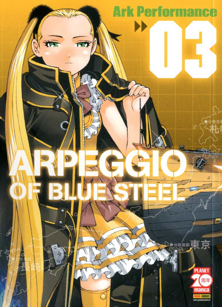 Arpeggio of Blue Steel 3 – Manga Mix 113 – Panini Comics – Italiano