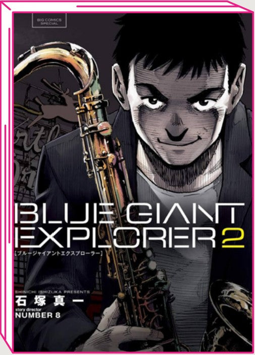Blue Giant Explorer 2 – Jpop – Italiano