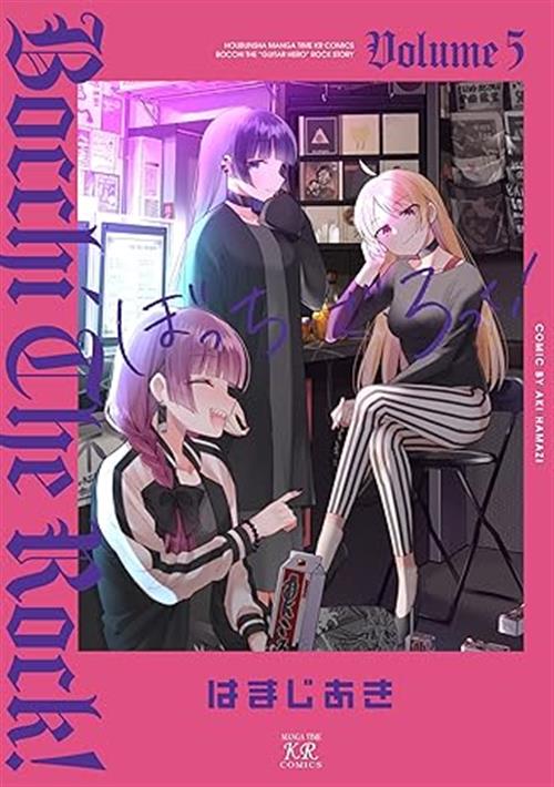 Bocchi the Rock! Vol. 5 – Ishi Publishing – Italiano