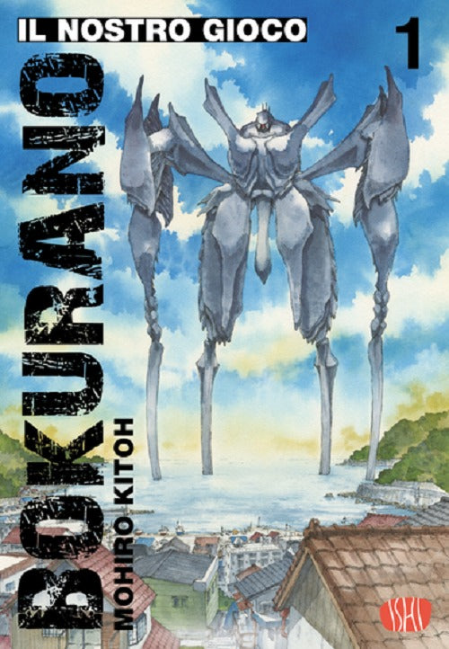Bokurano – Il Nostro Gioco Vol. 1 – Ishi Publishing – Italiano