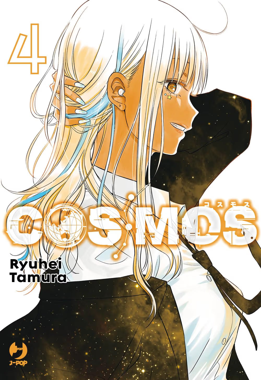 Cosmos 4 - Jpop - Italiano