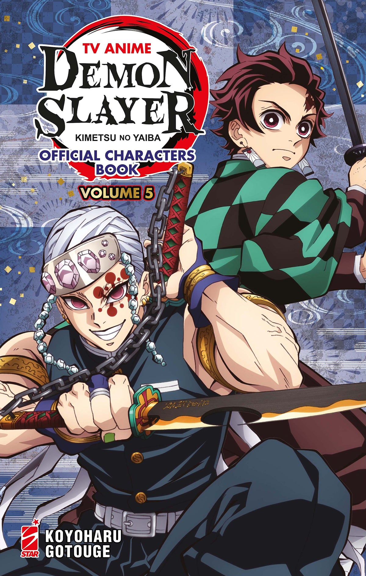 Demon Slayer – Kimetsu No Yaiba – TV Anime Official Characters Book 5 – Anime 2 – Edizioni Star Comics – Italiano