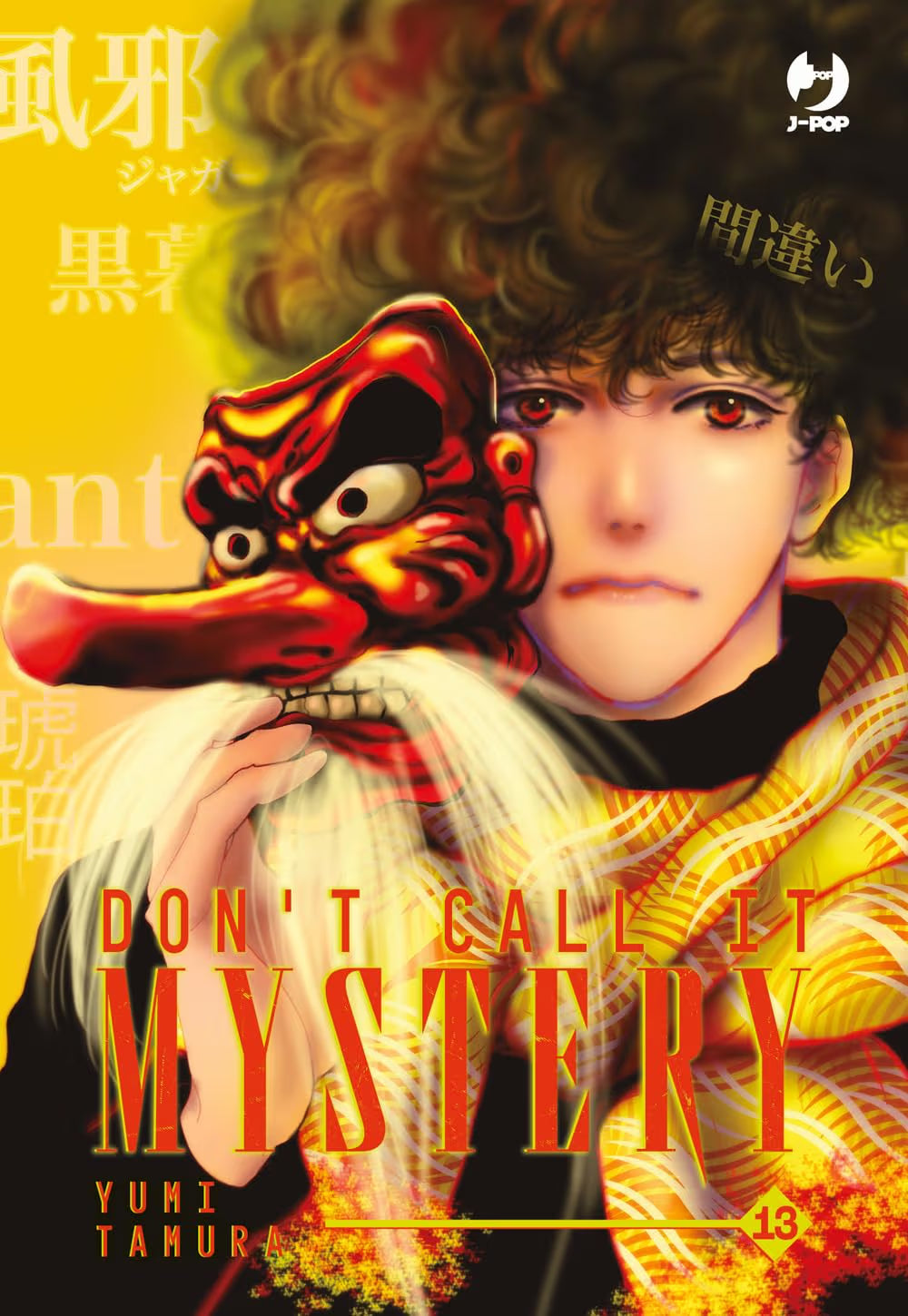 Don't Call It Mystery 13 - Jpop - Italiano