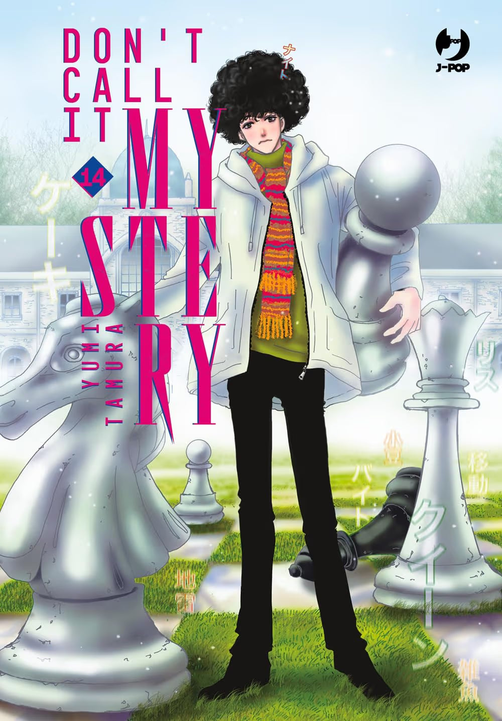 Don't Call It Mystery 14 - Jpop - Italiano