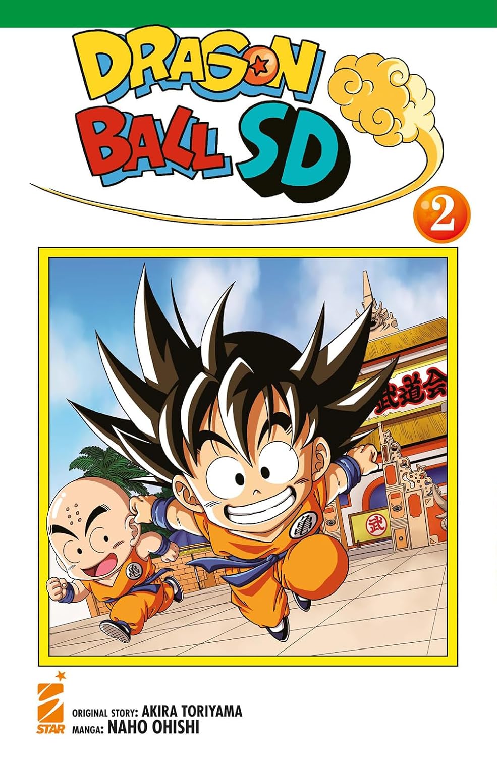 Dragon Ball SD 2 – DB Universe 2 – Edizioni Star Comics – Italiano