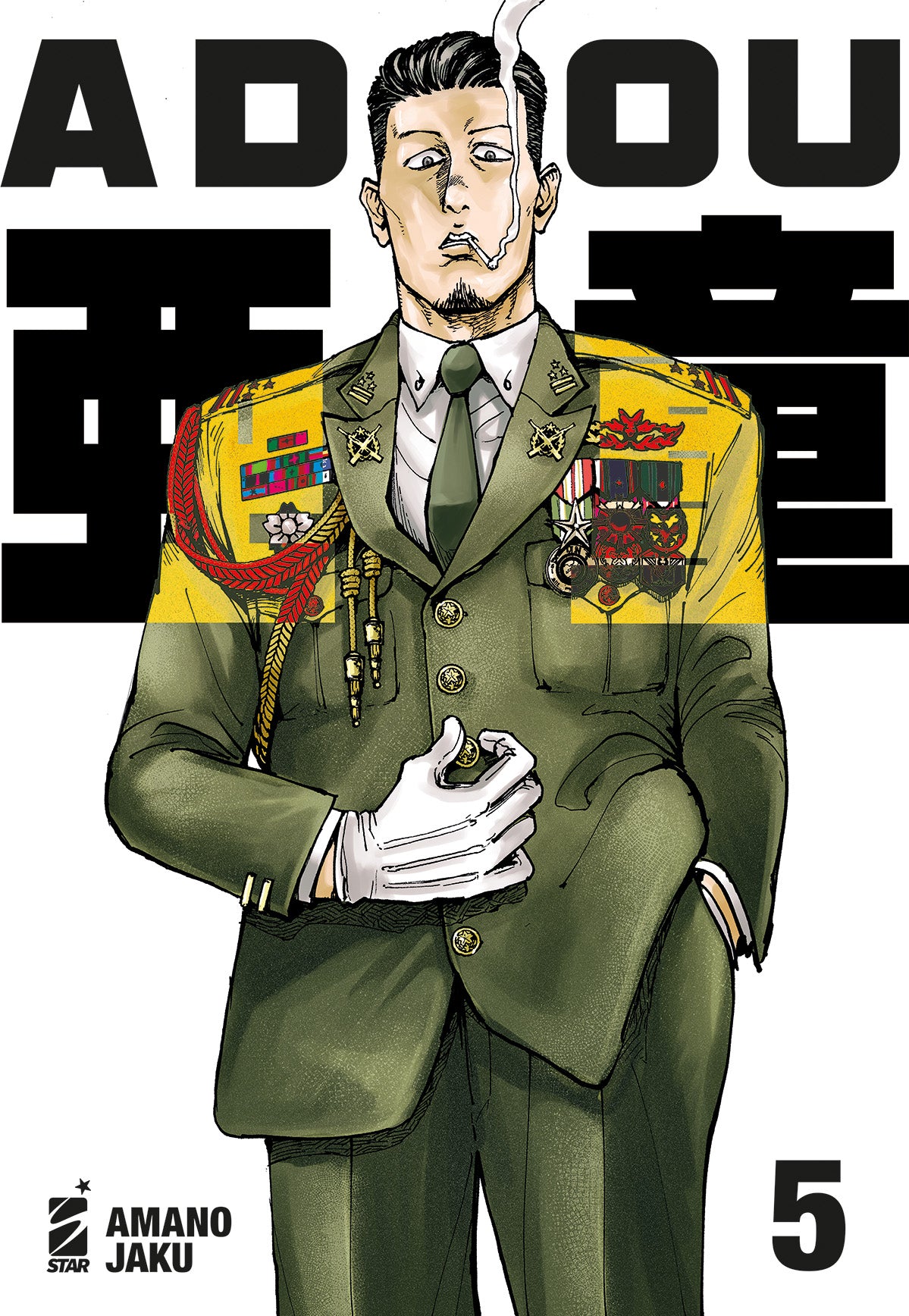 Adou 5 – Must 138 – Edizioni Star Comics – Italiano