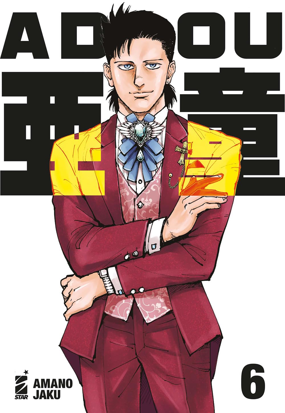 Adou 6 – Must 147 – Edizioni Star Comics – Italiano