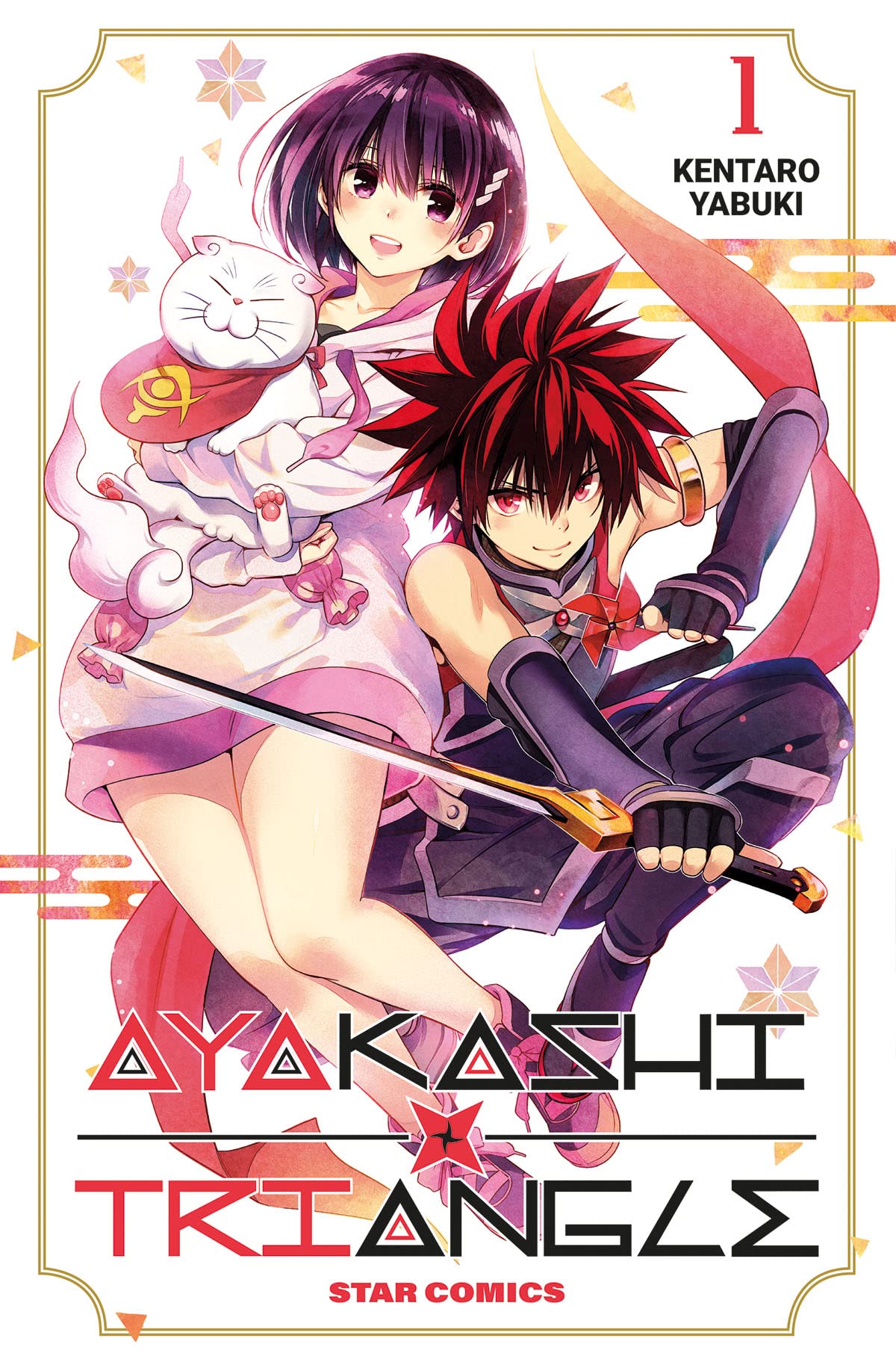 Ayakashi Triangle 1 – Dragon 290 – Edizioni Star Comics – Italiano