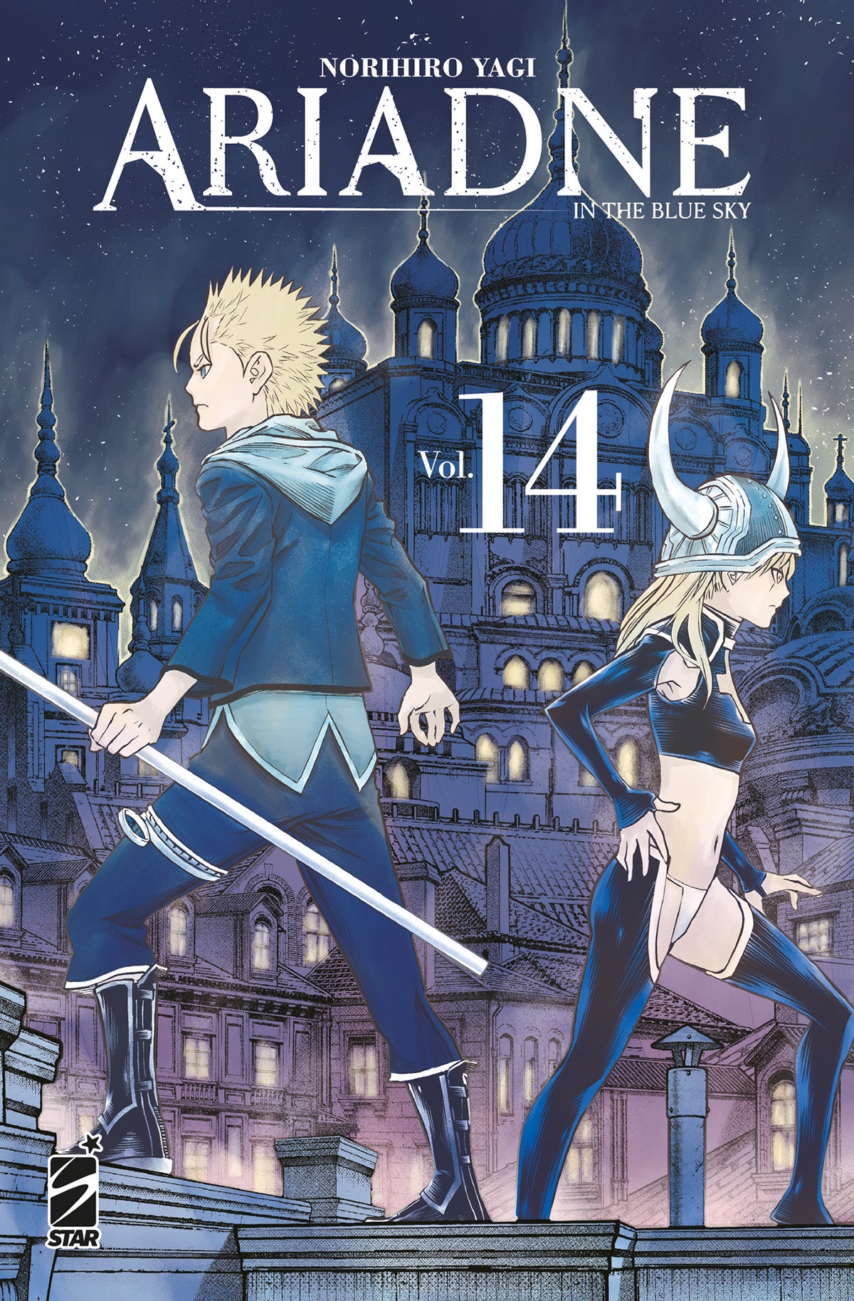 Ariadne in the Blue Sky 14 – Kappa Extra 275 – Edizioni Star Comics – Italiano