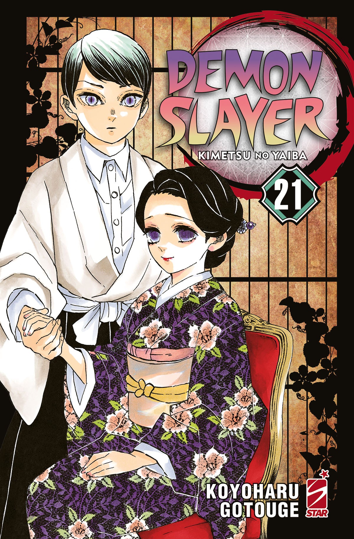 Demon Slayer – Kimetsu No Yaiba 21 – Big 81 – Edizioni Star Comics – Italiano