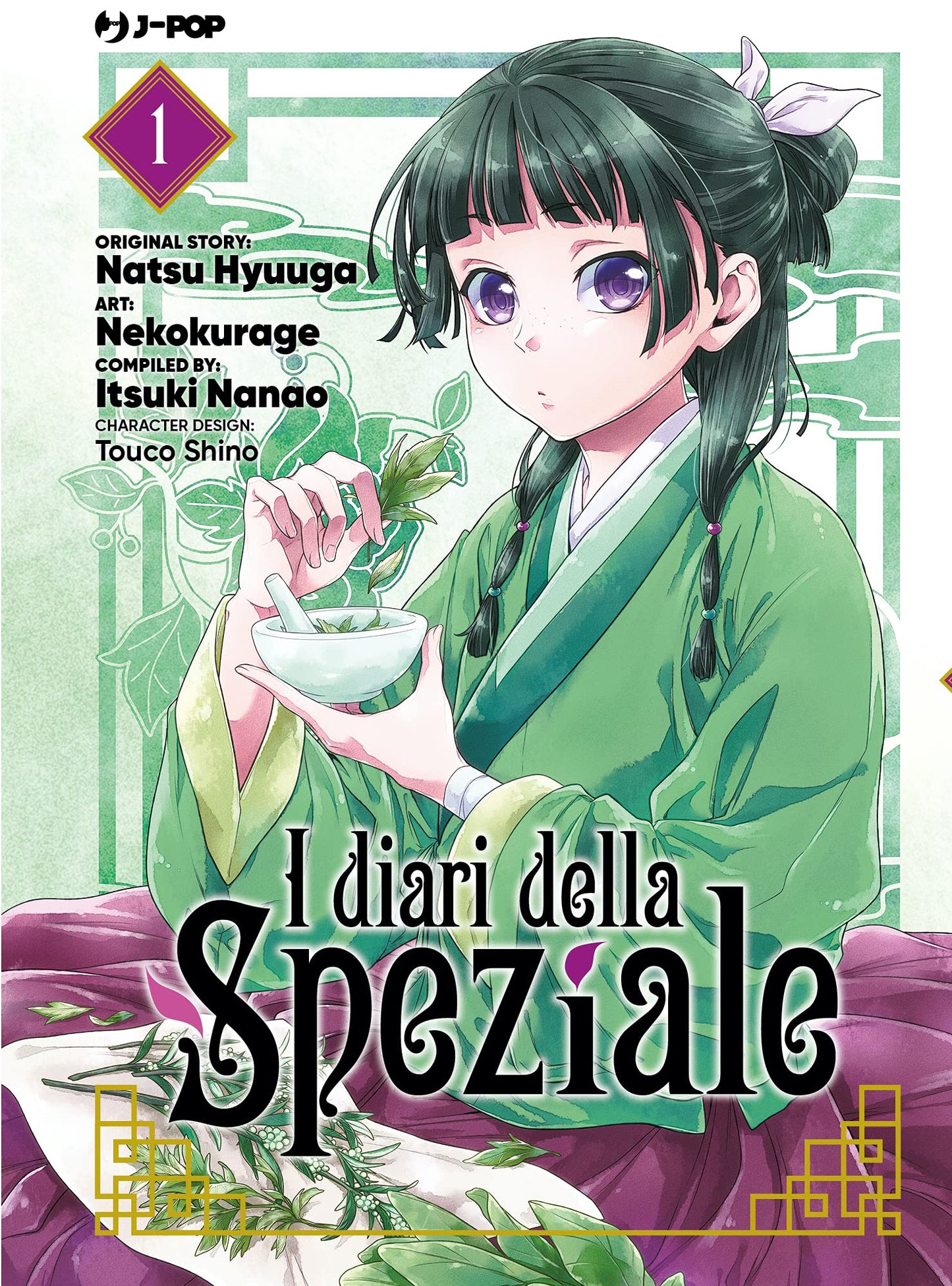 I Diari della Speziale 1 – Jpop – Italiano