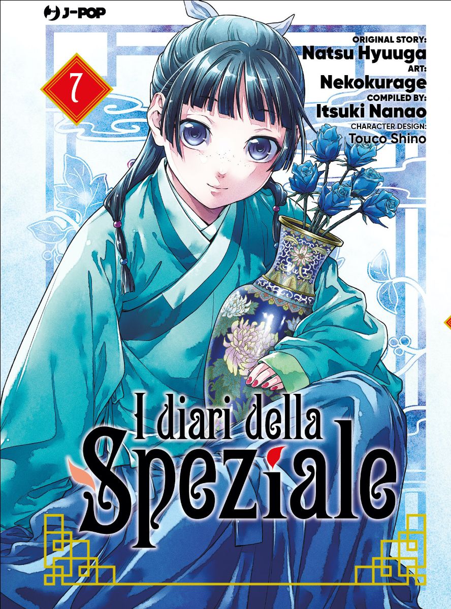 I Diari della Speziale 7 – Jpop – Italiano