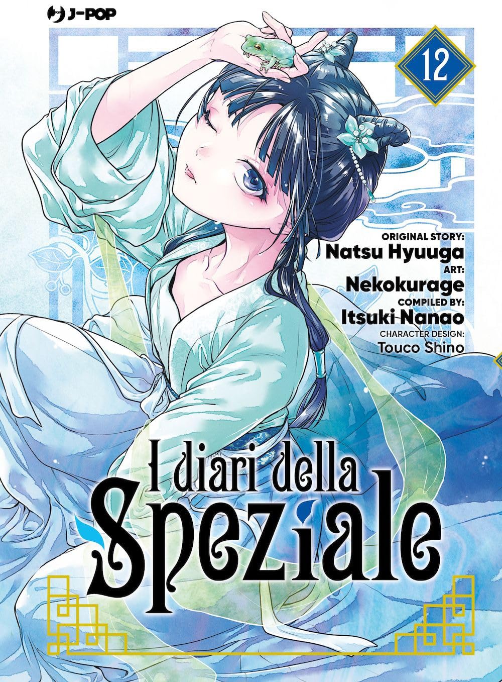 I Diari della Speziale 12 – Jpop – Italiano