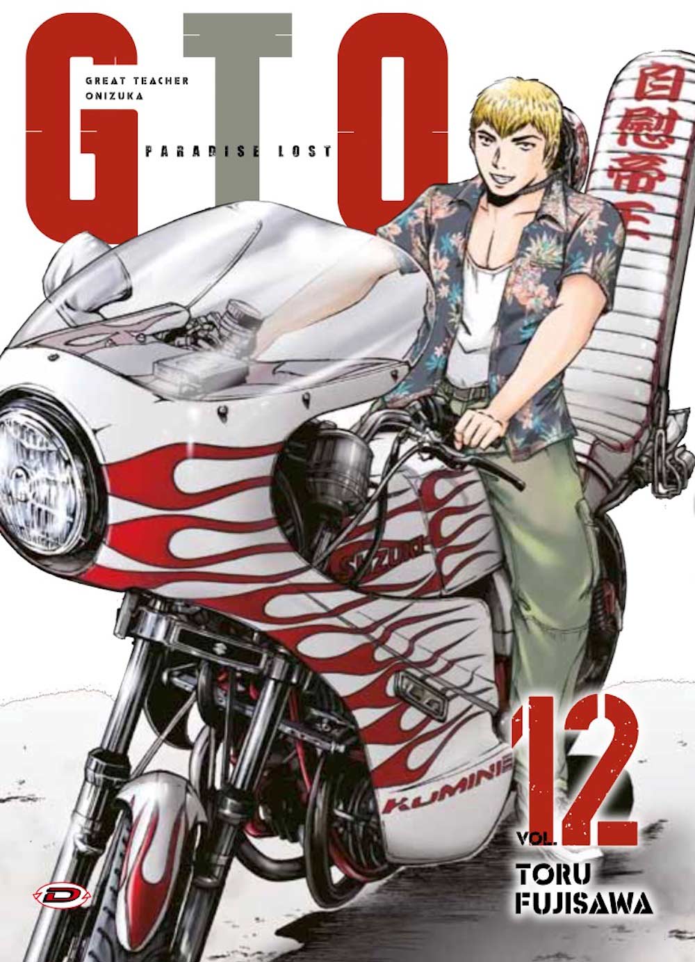 GTO Paradise Lost 12 – Dynit – Italiano