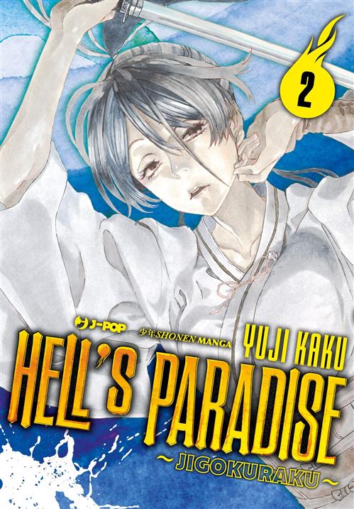 Hell’s Paradise – Jigokuraku 2 – Jpop – Italiano