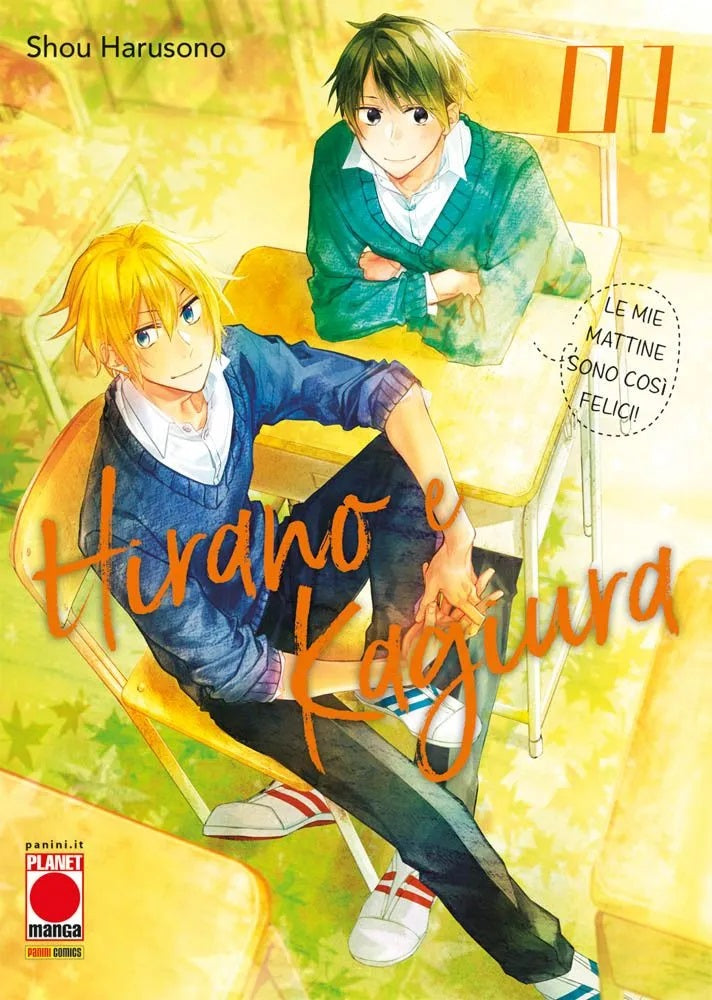 Hirano e Kagiura 1 – Panini Comics – Italiano
