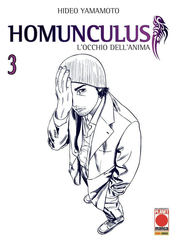 Homunculus 3 – Terza Ristampa – Panini Comics – Italiano