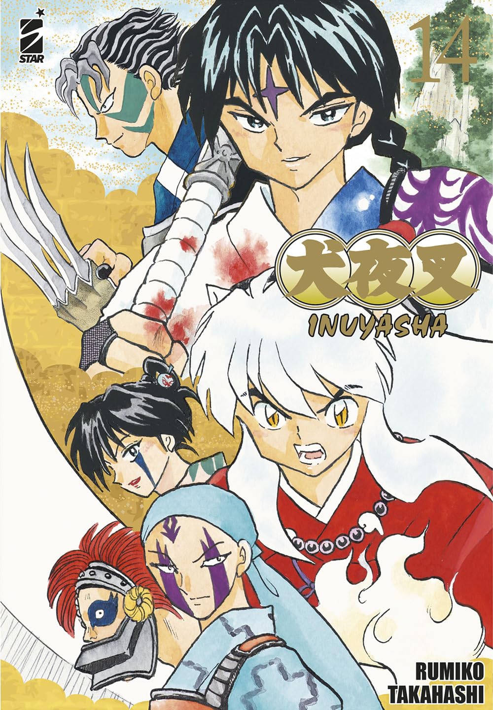 Inuyasha – Wide Edition 14 – Neverland 365 – Edizioni Star Comics – Italiano