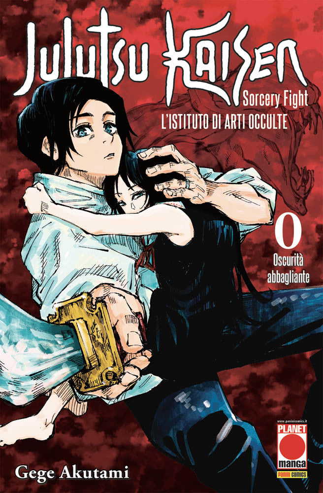 Jujutsu Kaisen – Sorcery Fight 0 – L’Istituto di Arti Occulte – Seconda Ristampa – Panini Comics – Italiano