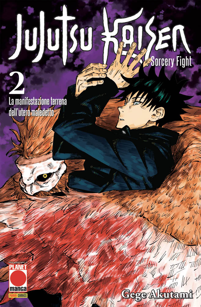 Jujutsu Kaisen – Sorcery Fight 2 – Seconda Ristampa – Panini Comics – Italiano