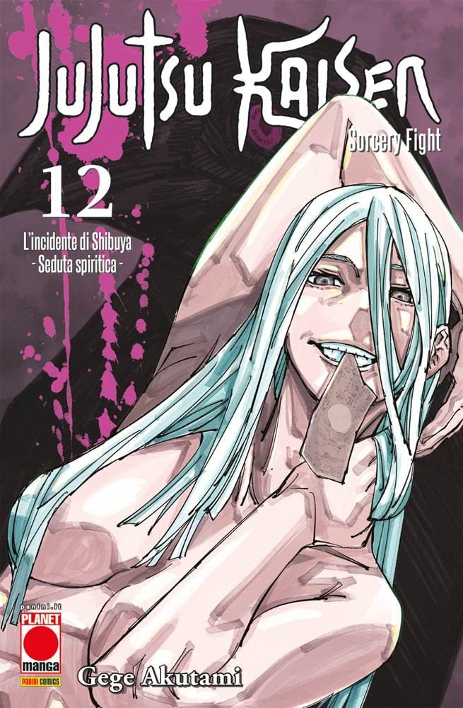 Jujutsu Kaisen – Sorcery Fight 12 – Prima Ristampa – Panini Comics – Italiano